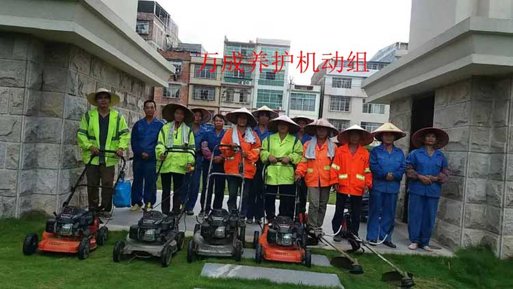萬(wàn)成養(yǎng)護(hù)機(jī)動(dòng)組